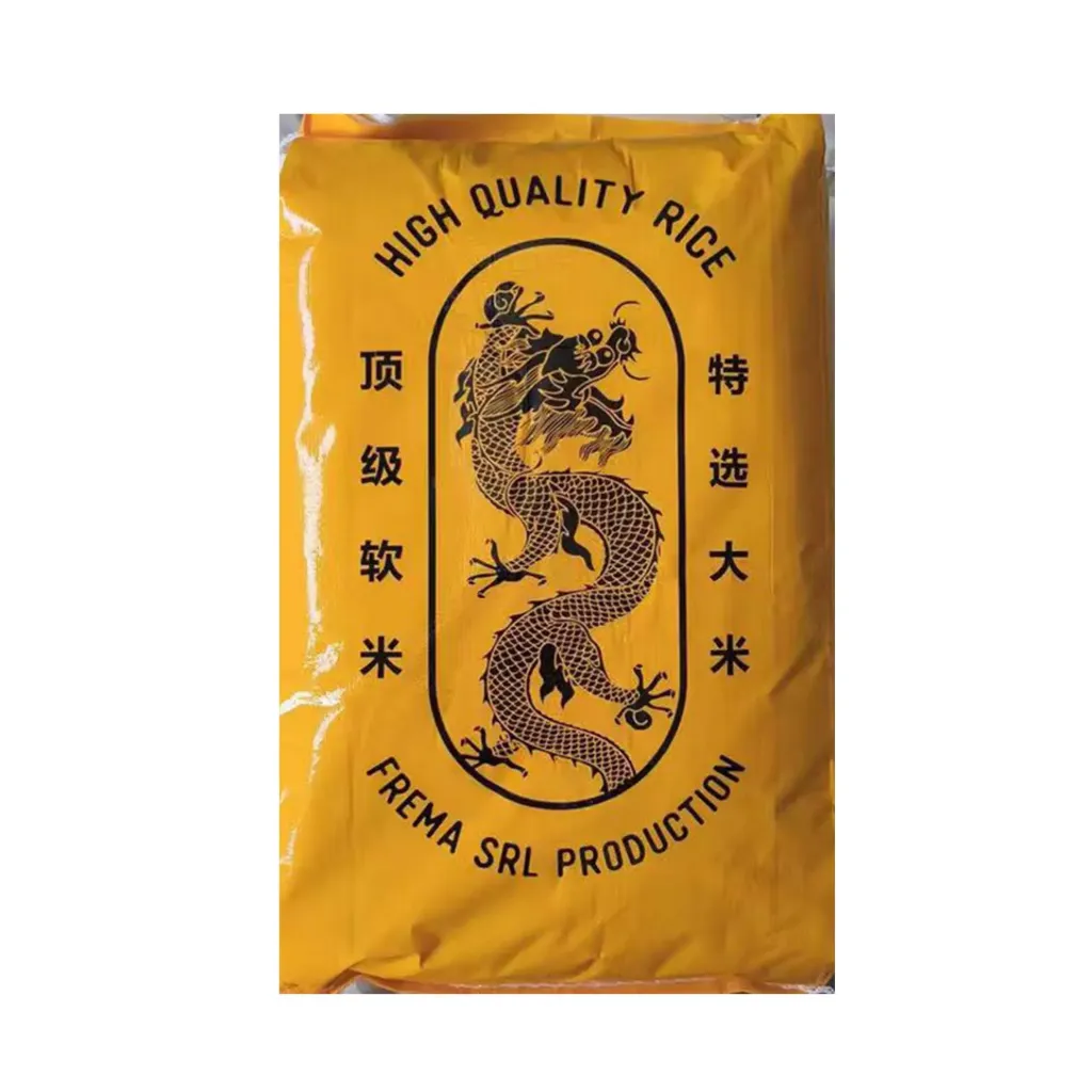RISO RIBE AUGUSTO 特级软米 20kg 黄袋