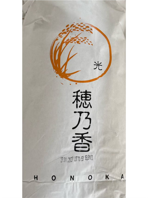 Riso sushi "honoka "  selenio
惠乃香（纸包装）20KG
