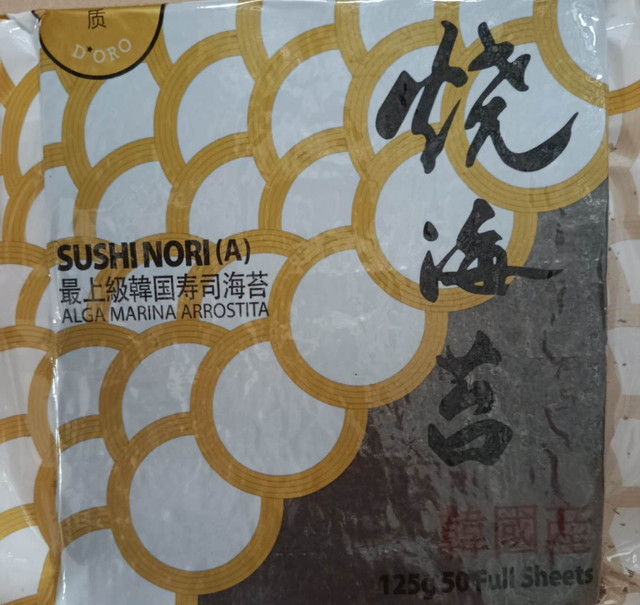 [SC014] ALGA SUSHI NORI 小箱 寿司紫菜 (韩)
