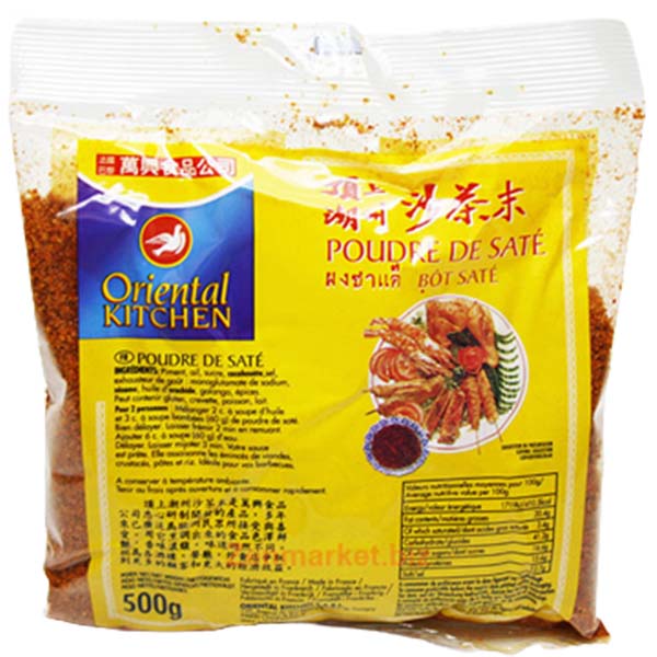 MACINATO PER SATE’ 500GR 沙茶粉