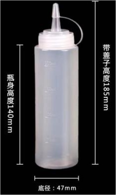[BO005] BOTTIGLIA SQUEZZEZE DI PLASTICA  600ML 酱汁分装瓶