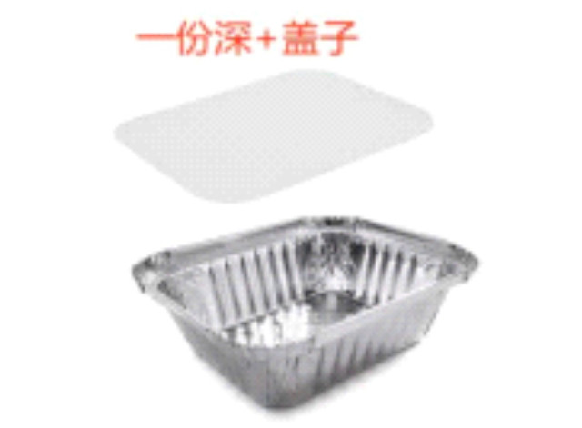 [BO006] VASCHETTA ALLUMINIO 1 PORZ R28L CC 146X121X40 100PZ 厨房打包盒 (CARTONE)