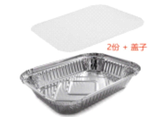 VASCHETTA ALLUMINIO 2 PORZ R8L C+C 194X140X30 100PZ 厨房打包盒 (CARTONE)