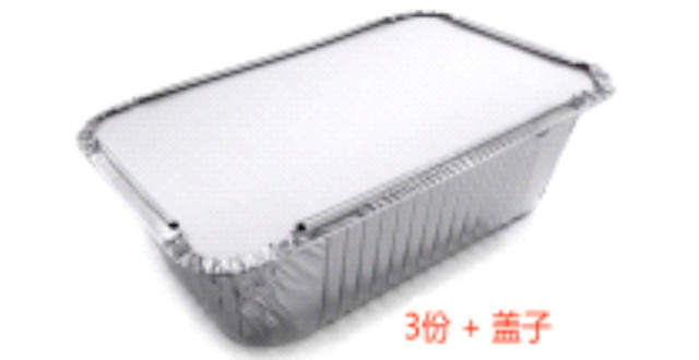 [BO008] VASCHETTA ALLUMINIO 3 PORZ R45L 100PZ 厨房打包盒 (CARTONE)