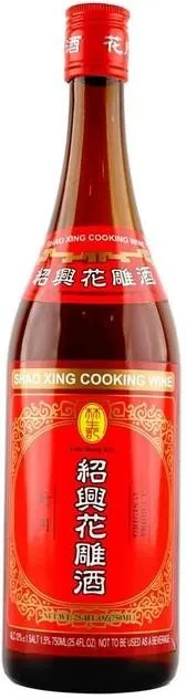 [SA061] VINO DI RISO SHAOXING (LAOJIU) 750ml  特级花雕酒