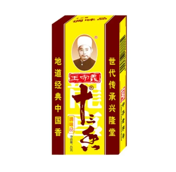 13 ERBE PROFUMATE 45G 王守义 十三香