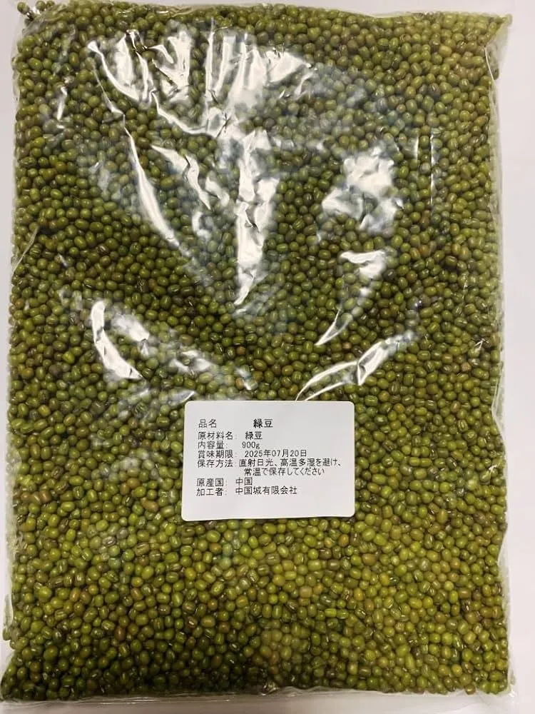 FAGIOLI AZUCHI VERDI 2.5kg 包装绿豆