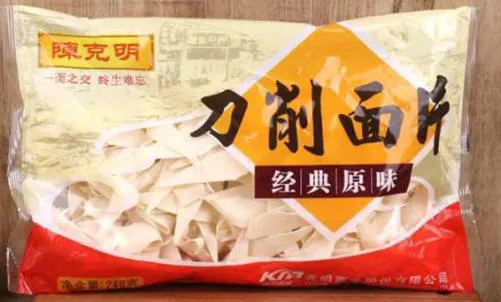 [3055] PASTA FRUMMENTO (classico) 240g*20 刀削面片