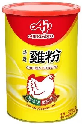 CHICKEN POWDER 1kg 鸡粉