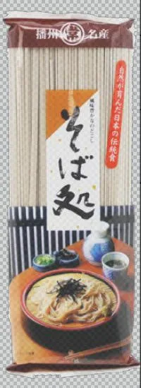 [3064] PASTA SOBA SECCA MARUTSUNE 200g 荞麦面干 播州常