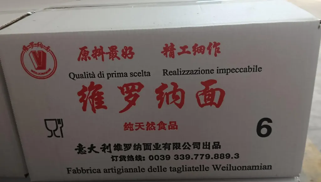 [3072] SPAGHETTI VERONA N.6 8kg 维罗纳面