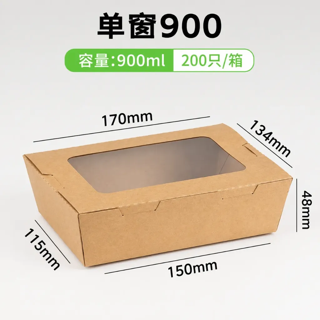 Box kraft con finestra 单窗盒 900ml
